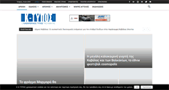 Desktop Screenshot of k-tipos.gr